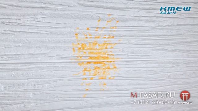 Cамоочистка фиброцементных панелей KMEW смотреть онлайн