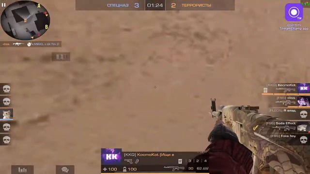 Первый стрим дуэли бесплатные!стрим Standoff2 смотреть онлайн