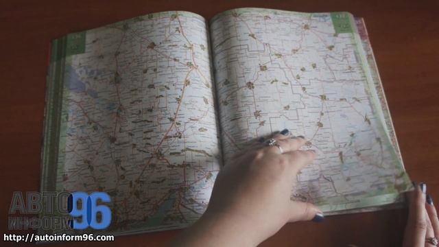 Россия, СНГ, Европа, Азия (от Лиссабона до Находки). Атлас смотреть онлайн