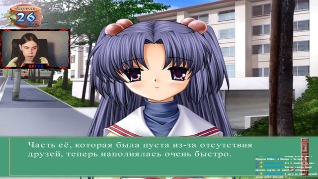 Игра | CLANNAD #11 | смотреть онлайн