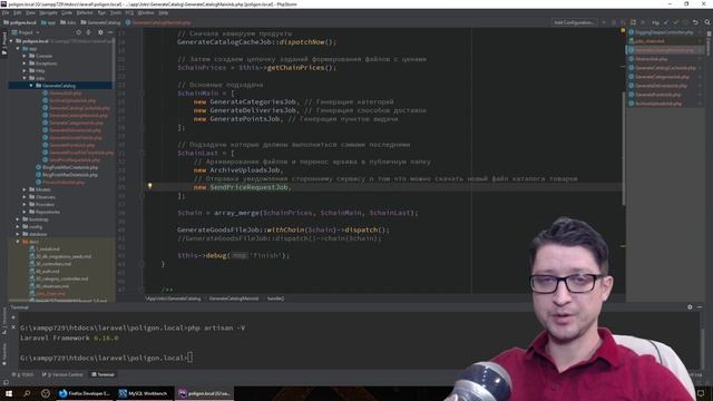 Laravel урок №54: [ Очереди - цепочки задач (queue, jobs, chain) ] смотреть онлайн
