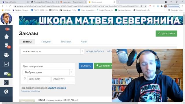 Менторство. Наставник. Обучение. смотреть онлайн