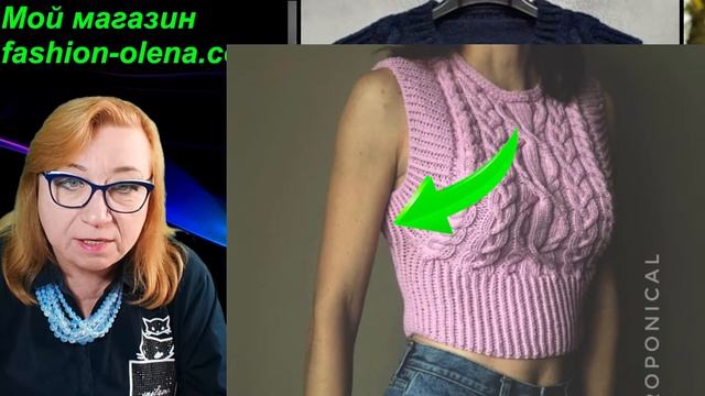 Жилет с круглой проймой - почему ни у кого не получается? @AlenaNikiforova смотреть онлайн