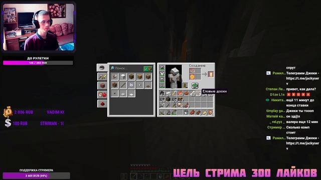 СТРИМ МАЙНКРАФТ / ИГРАЕМ НА ВЕРСИИ 1.17 смотреть онлайн