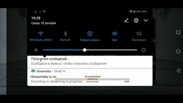 Стрим Call of Duty: Mobile берем Toп смотреть онлайн