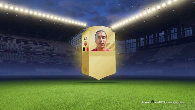 FIFA 18 ГИБРИД СТРАН - ИСПЫТАНИЯ ПОДБОРА КОМАНД №2 ~ ИНФОРМ И ВОЛКАУТ В ПАКАХ ЗА СБЧ смотреть онлайн