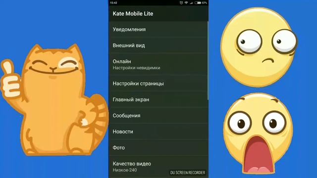 Как включить режим невидимки в ВК→#2 смотреть онлайн