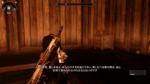 幸運を呼ぶ【skyrim】キーボードからコントローラーに切り替え試験　CTD多かったら終了 смотреть онлайн