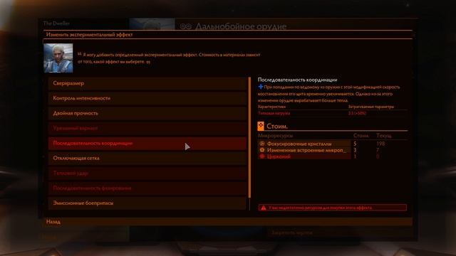 ВООРУЖЕНИЕ ИМПУЛЬСНЫЕ ЛАЗЕРЫ ПОЛНЫЙ ОБЗОР Elite Dangerous 2020 смотреть онлайн