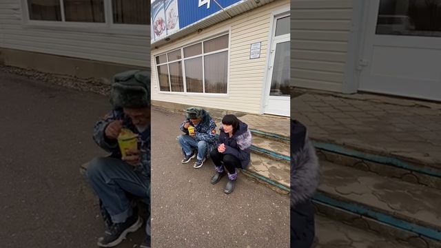 Иваныч и Таня.#реки #чат #покупки #москва #реки2023 #дед #рек #рекомендации #пенсионер #волгоград