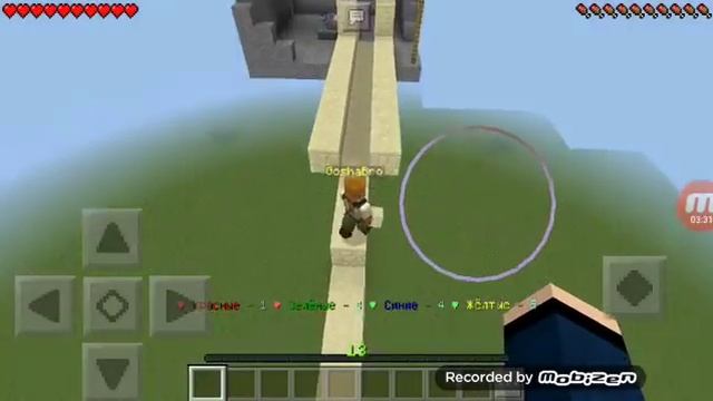 Bed Wars Minecraft | Бед Варс Майнкрафт смотреть онлайн