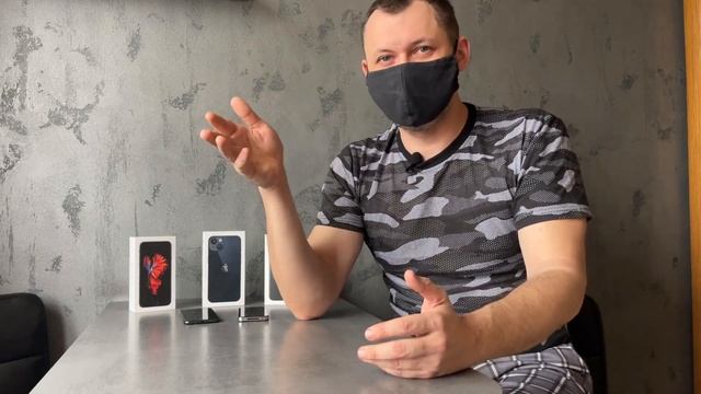 Как я бросил курить... и какой новый смартфон купил) смотреть онлайн