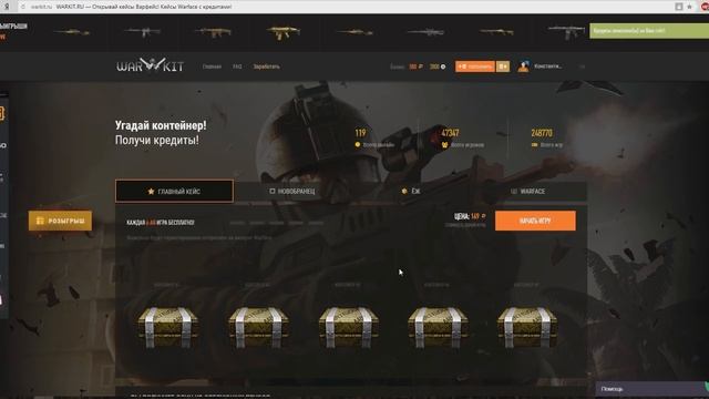 ПРОДАЖНЫЕ ЮТУБЕРЫ | ОТКУДА У ЮТУБЕРОВ КУЧА ДОНА WARFACE | ХАЛЯВА ВАРФЕЙС смотреть онлайн