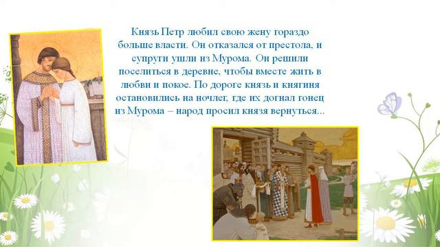 Любви и веры образец смотреть онлайн