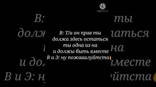 Пятый и Т/и. Пятый влюбился😳 смотреть онлайн