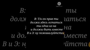 Пятый и Т/и. Пятый влюбился😳