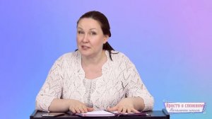 Нулевое окончание. Что такое Нулевое окончание? Изучаем состав слова!