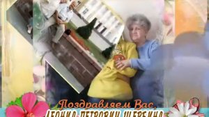 С днем рождения Вас, Леонид Петрович Щербина!