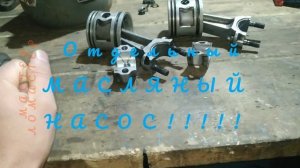 Система смазки компрессора ЗИЛ 130!