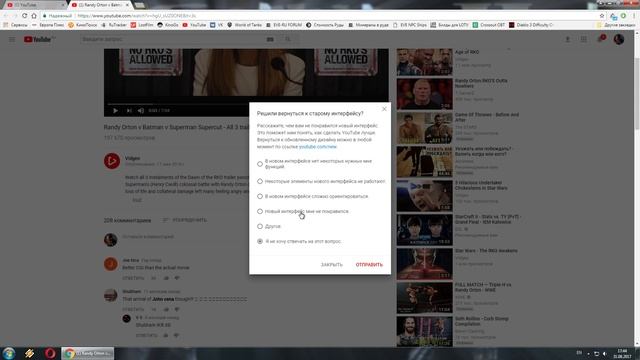 Как вернуть прежний(старый) дизайн YouTube смотреть онлайн