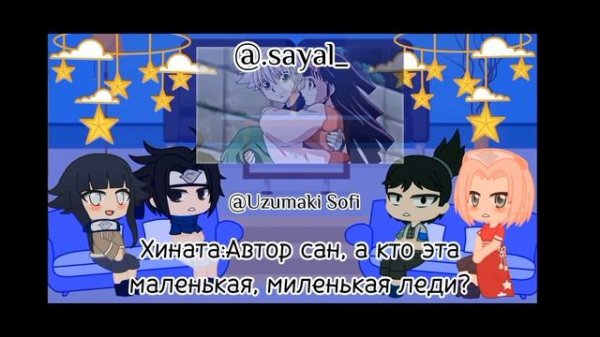 Реакция друзей Наруто (не всех) на прошлую жизнь Наруто (Киллуа), (1/1)