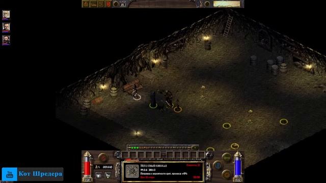 Arcanum: Of Steamworks & Magick Obscura от Луки смотреть онлайн