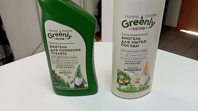 Обзор заказа Faberlic? смотреть онлайн