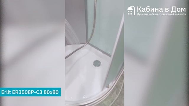 Душевая кабина Erlit ER3508P C3 80х80 от KabinavDom