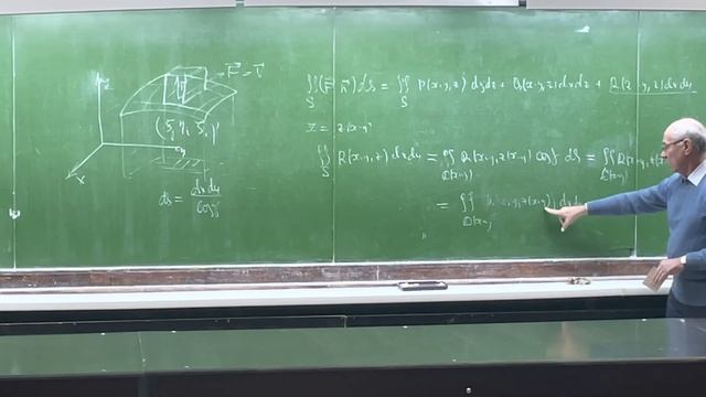 Мат.Анализ Даишев. Р.А. 14 лекция - III семестр смотреть онлайн