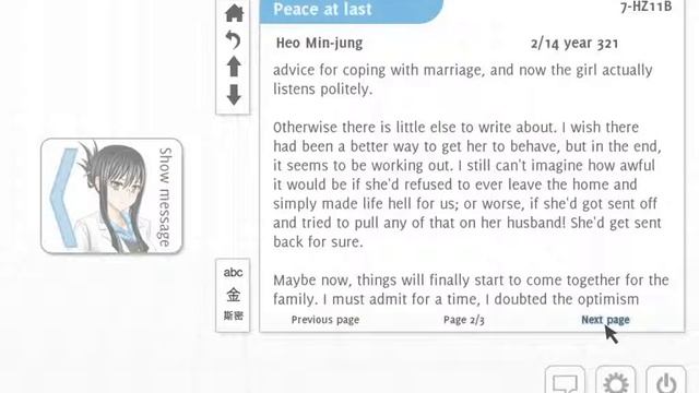 Analogue: a Hate Story 06 смотреть онлайн