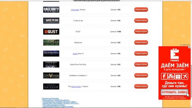Как купить игру от steam бесплатно