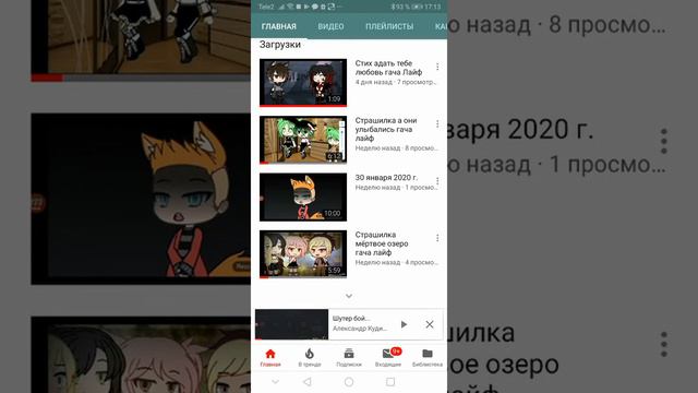 Как сделать ссылку в описании смотреть онлайн