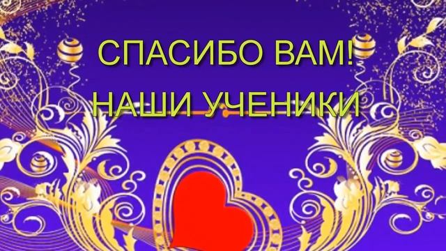 ПРИГЛАШЕНИЕ НА ВЫПУСКНОЙ БАЛ!