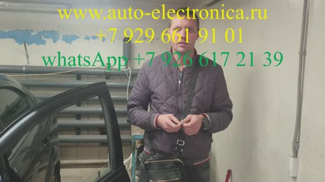Чип для автозапуска Шевроле Авео 2011 г.в., обучение, прописка чип ключа id48, Раменское смотреть онлайн