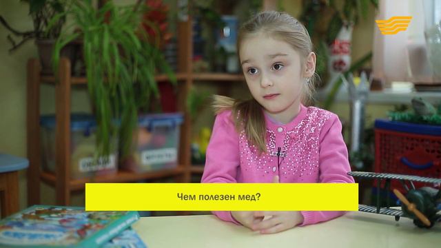 «Балапандар». Почему люди ночью спят? смотреть онлайн