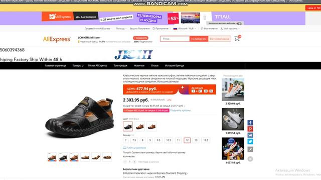 Закупаемся выгодно на распродаже #Aliexress 10 лет Купоны скидки Выгодные товары смотреть онлайн