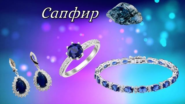 Какой камень подходит ракам смотреть онлайн