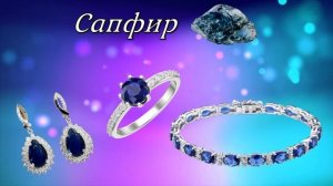 Какой камень подходит ракам