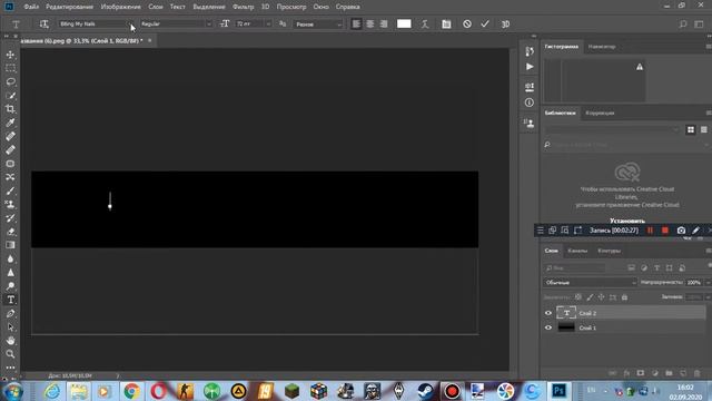 КАК СОЗДАТЬ ТОП ШАПКУ В PHOTOSHOP??? смотреть онлайн
