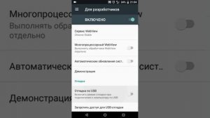 ТОРМОЗИТ ТЕЛЕФОН ИЛИ ПИШЕТ ПРИЛОЖЕНИЕ НЕ ОТВЕЧАЕТ РЕШЕНИЕ ТУТ