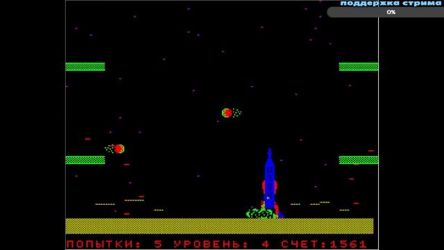 Стрим❤БК-0010/01 и Atari 8-bit 800/400/XL/XE❤ Играем вместе, общаемся с настроением, любимые игры! смотреть онлайн