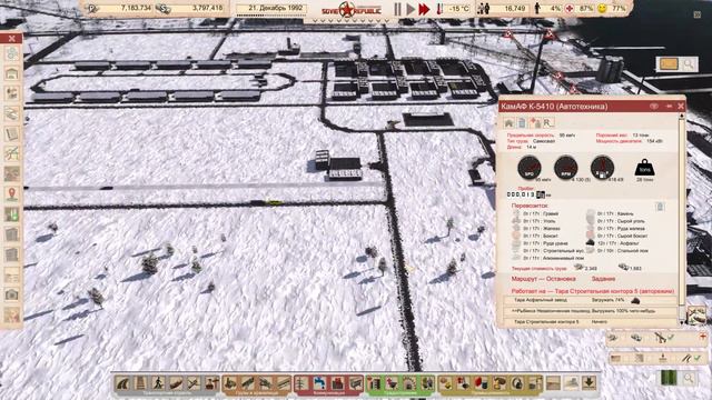 Workers & Resources: Soviet Republic #52 смотреть онлайн