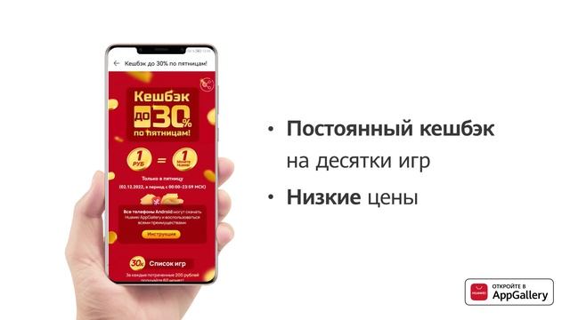 Как скачать PUBG в AppGallery смотреть онлайн