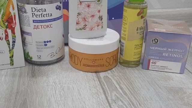 NEWBEAUTYBOX "Daily box" смотреть онлайн
