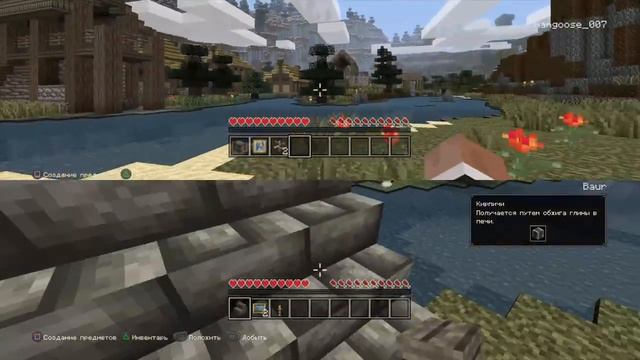 Minecraft: PlayStation4 Skyrim Texture смотреть онлайн