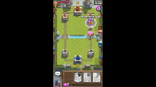 БОЛЬШОЙ ПЛЮС ПО КУБКАМ | Clash Royale смотреть онлайн