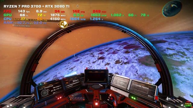 No Man's Sky | Ryzen 7 Pro 3700 + RTX 3080 TI | ULTRA (2K) смотреть онлайн