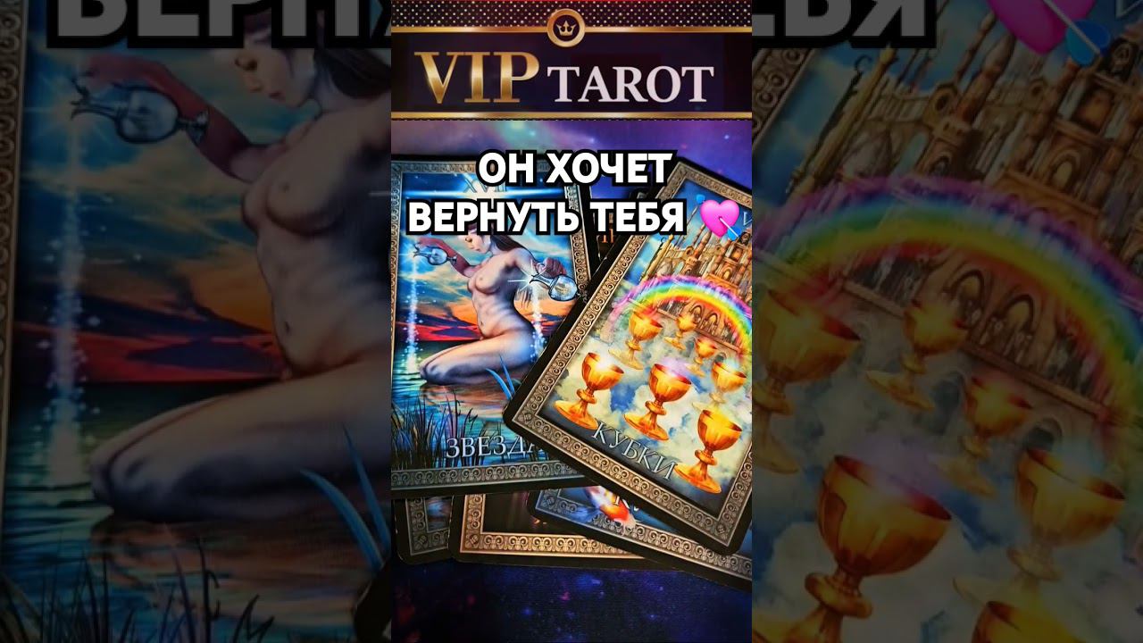 ❗❗❗Наш VK ДЗЕН ☘️ Telegram Instagram Rutube в описании смотреть онлайн