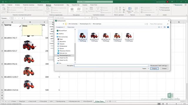MC ExcEl Возможности, советы и приёмы смотреть онлайн