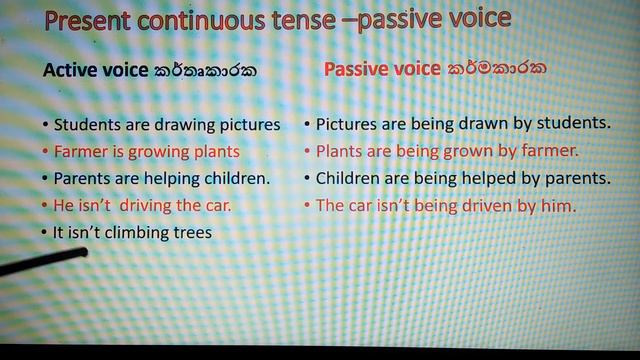 present continuous tense active voice and passive voice смотреть онлайн